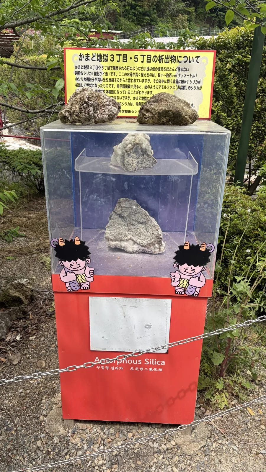 Rock samples