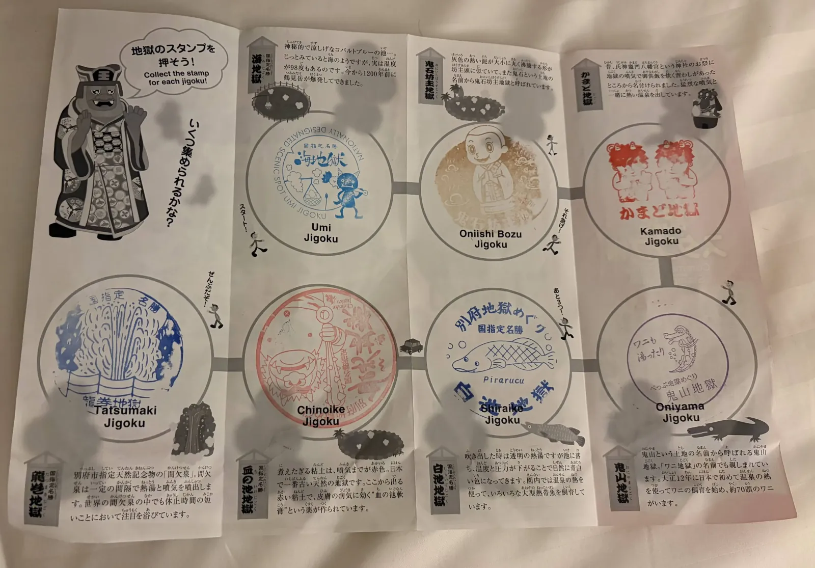 Jigoku Meguri stamp rally