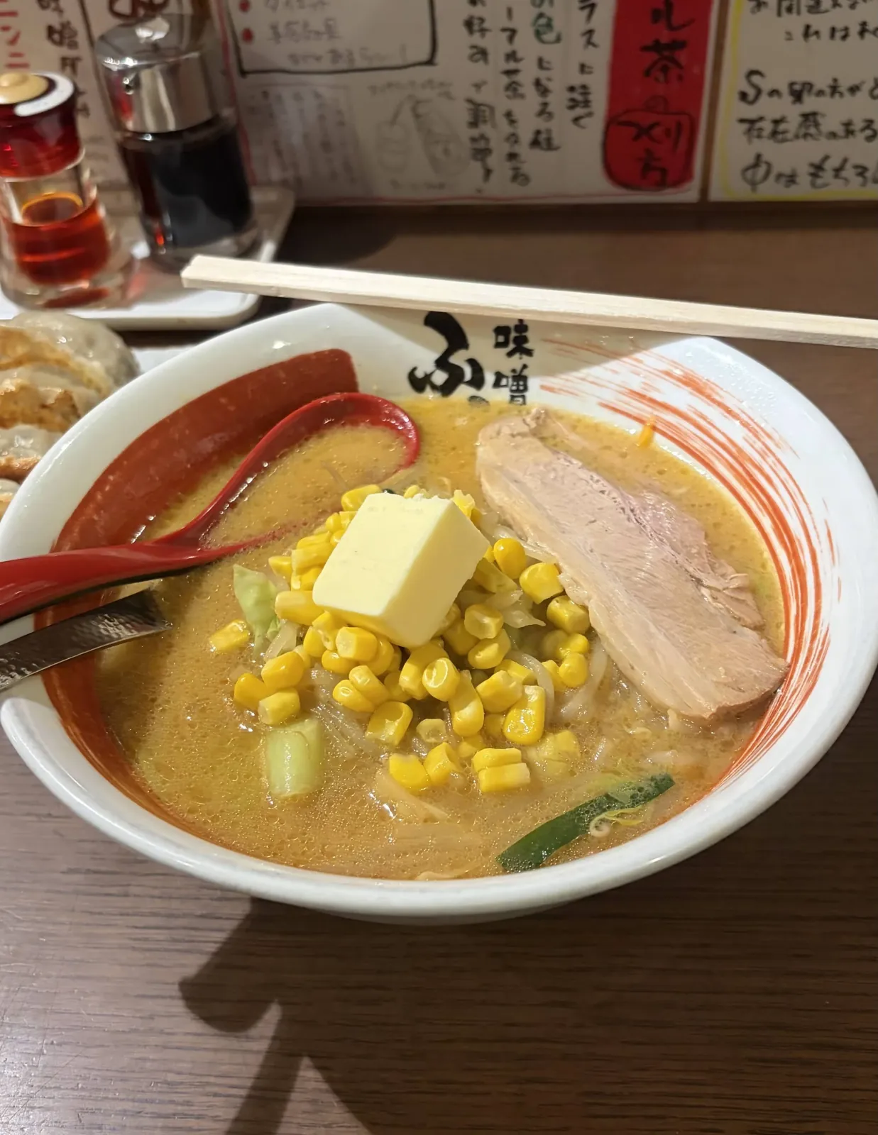 Hakata Ramen