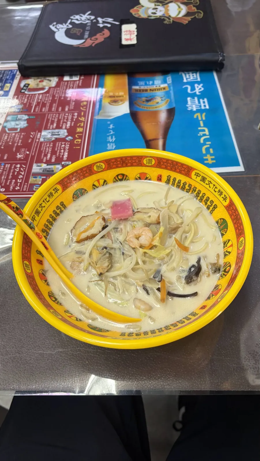 Nagasaki Champon