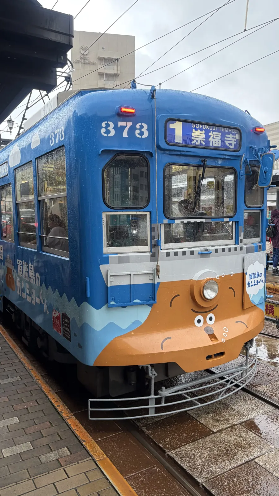 Streetcar in Nagasaki